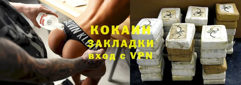 Cocaine FishScale  где можно купить наркотик  Межгорье 