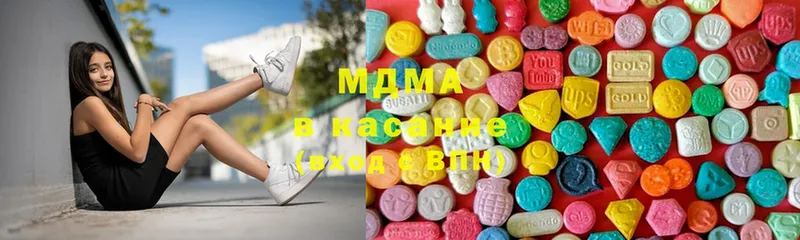 МДМА молли  где продают   Межгорье 