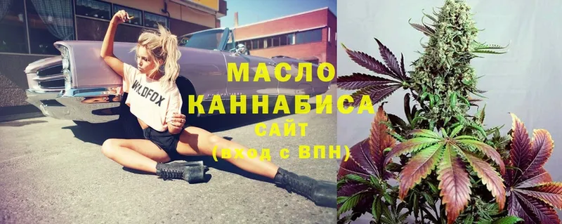 купить  сайты  Межгорье  Дистиллят ТГК THC oil 