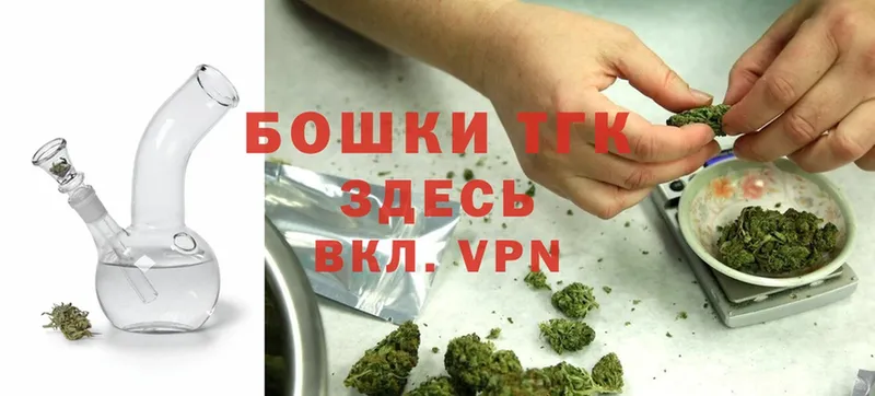 Канабис SATIVA & INDICA  блэк спрут зеркало  Межгорье 